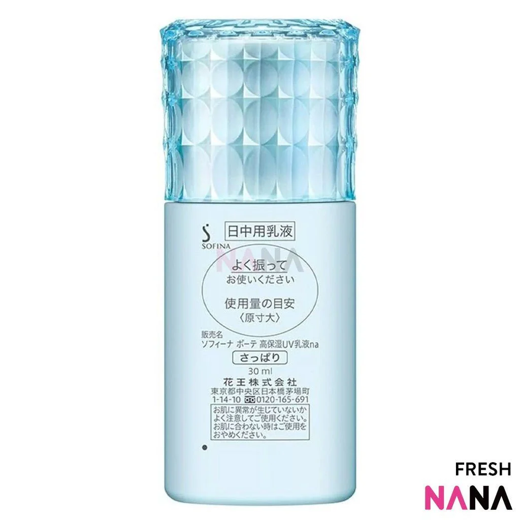 Sofina beaute UV Cut Emulsion SPF50 PA++++ - Fresh 30ml - Image 4