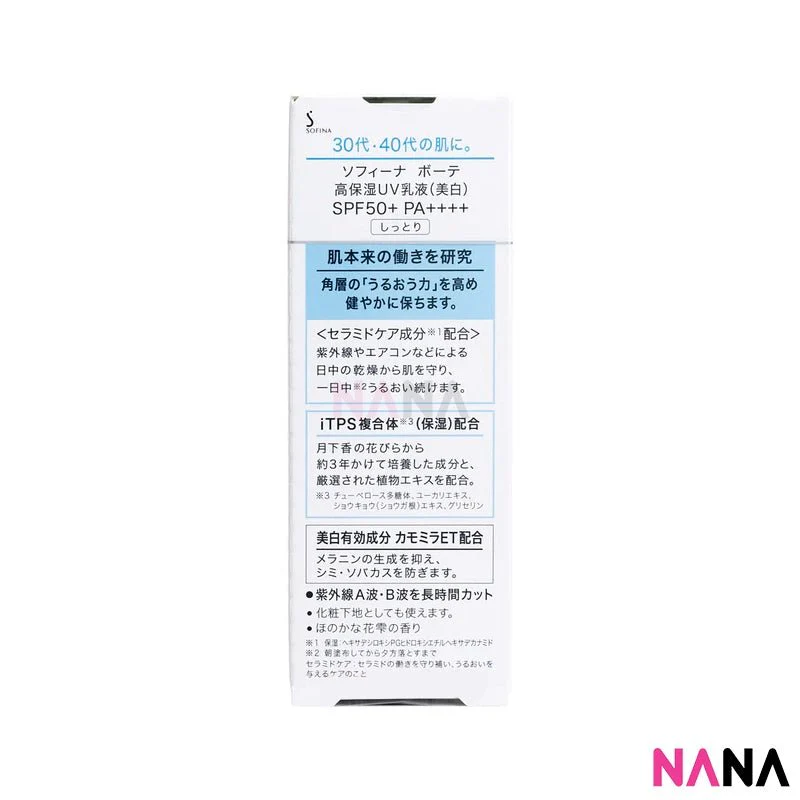 Sofina Beaute Whitening UV Cut Emulsion Moist SPF50+ / PA++++ 30g - Image 3
