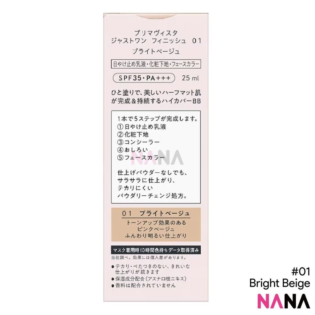 SOFINA Primavista Multi Cover Primer #01 Bright Beige 25ml - Image 3