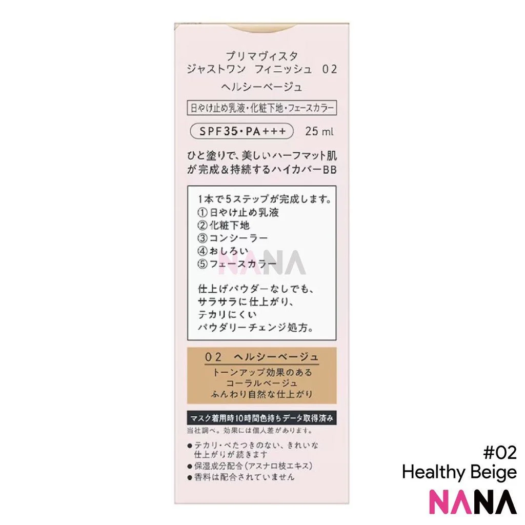 SOFINA Primavista Multi Cover Primer #02 Healtby Beige 25ml - Image 3