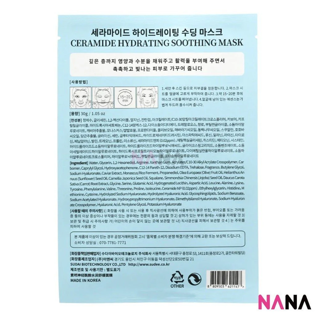 Sudee Ceramide Hydrating Soothing Mask 5Sheets/box - Image 4