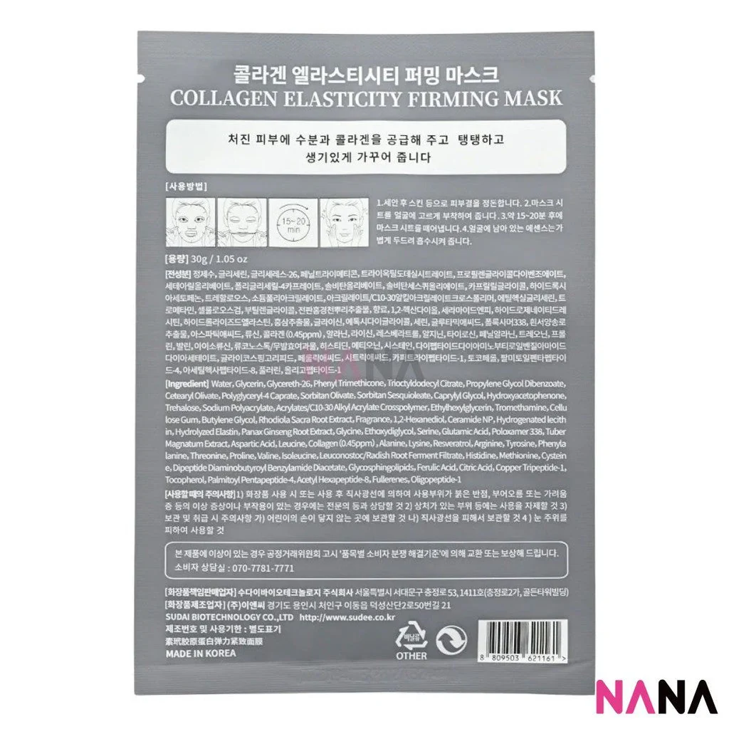 Sudee Collagen Elasticity Firmingmask 5Sheets/box - Image 4