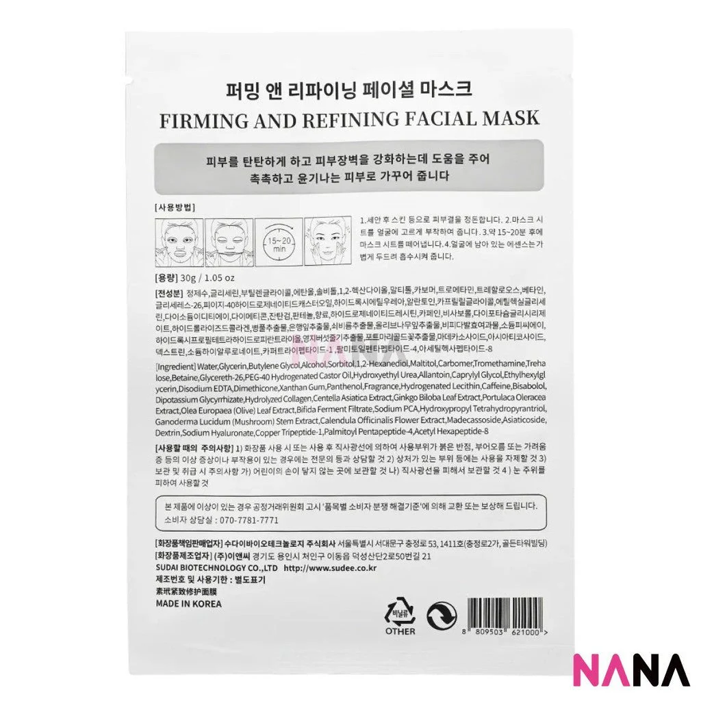 Sudee Firming And Refining Facial Mask 5Sheets/box - Image 4