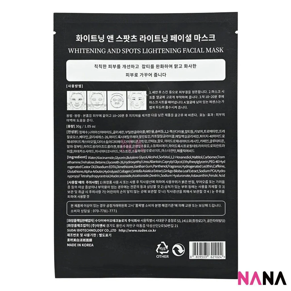 Sudee Whitening And Spots Lightening Facial Mask 5Sheets/box - Image 4