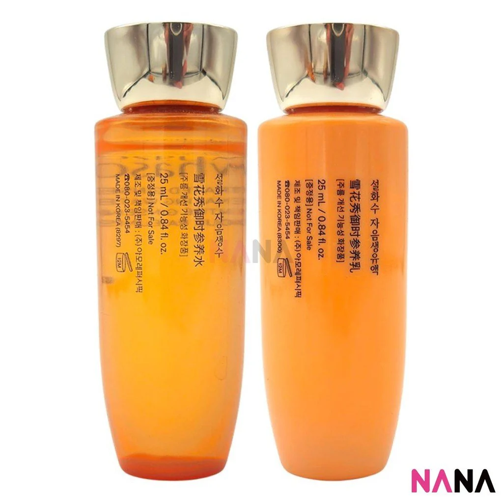Sulwhasoo Concentrated Ginseng Rejuvenating Base Set Sample Pack (Water 25ml + Emulsion 25ml) x 3/6 - Image 3
