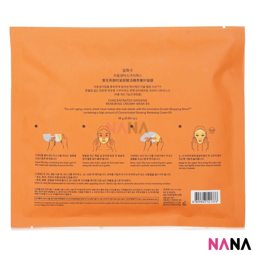 Sulwhasoo Concentrated Ginseng Renewing Creamy Mask EX 10pcs - Image 3