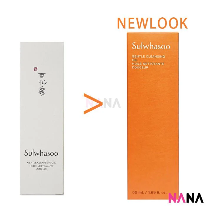 Sulwhasoo Gentle Cleansing Oil Sample Pack (50ml x 4/2/1) - Image 2