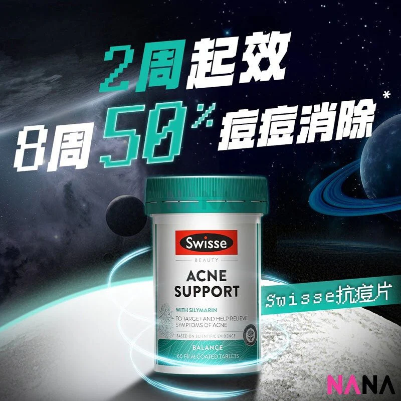 SWISSE Beauty Acne Support 60 Film Coated Tablets - Image 3