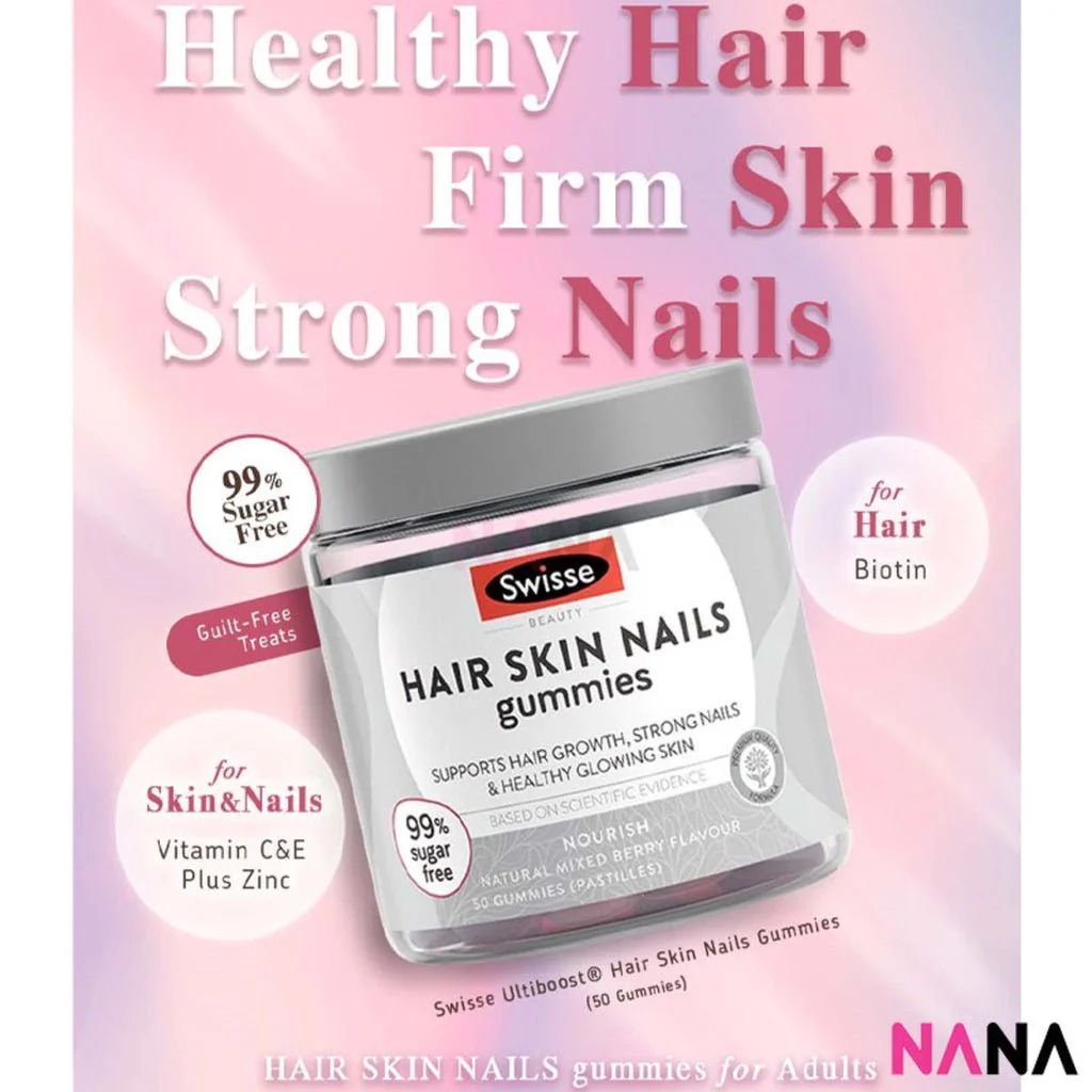 Swisse Beauty Hair Skin Nails Gummies 50 Gummies x 2 - Image 3