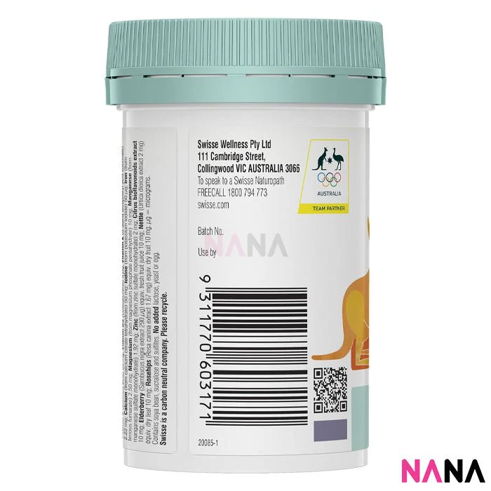 Swisse Kids Multi 60 Chewable Tablets (Strawberry Flavour) - Image 3