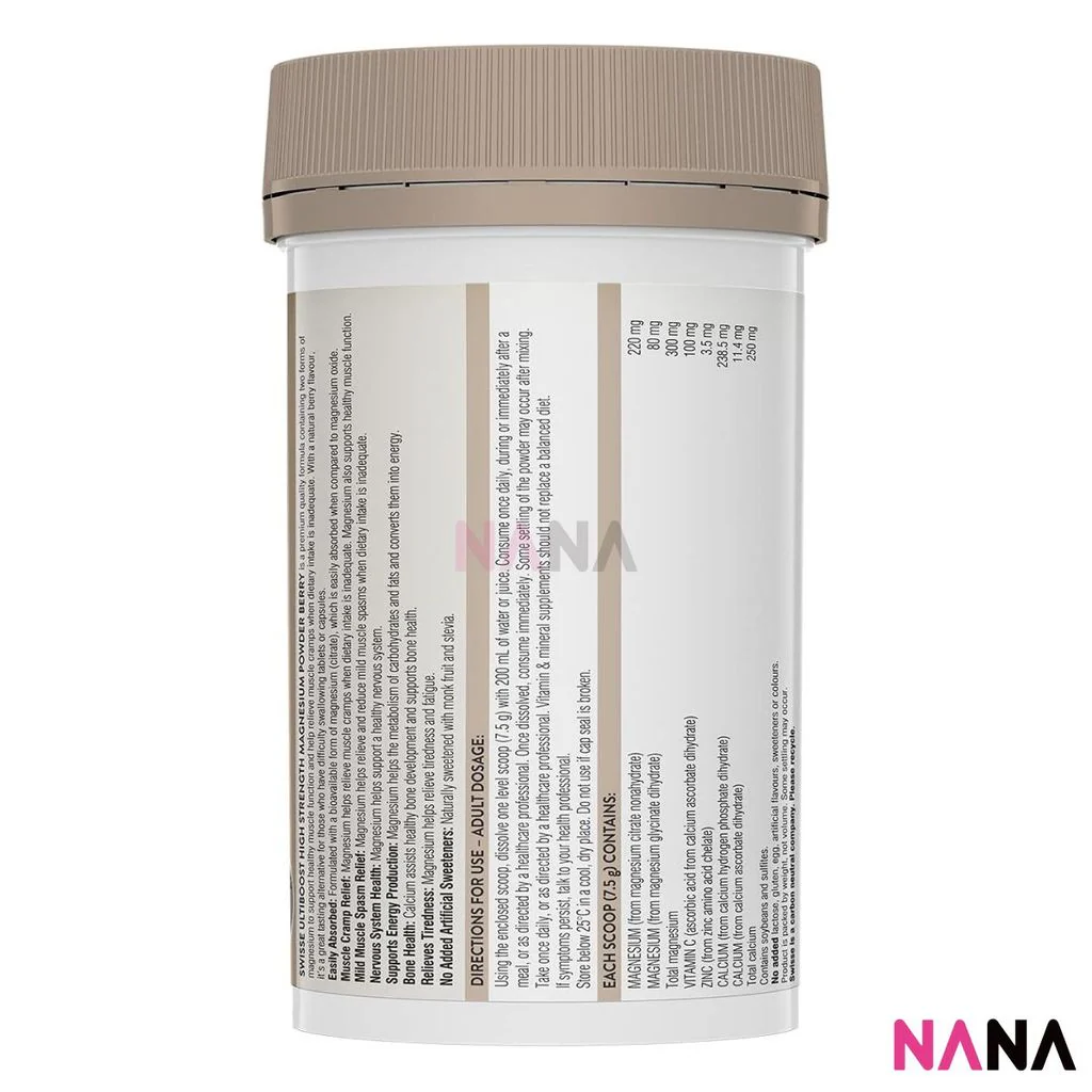 Swisse Ultiboost High Strength Magnesium Powder Berry 180g - Image 2