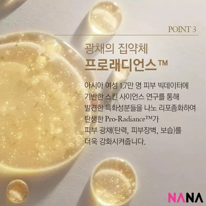 The History Of Whoo Cheongidan Hwahyun Set 7 items - Image 5