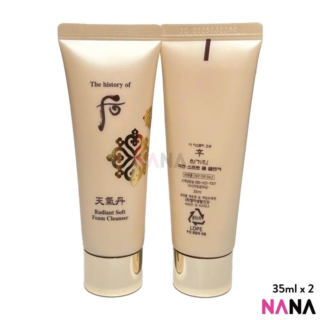 The History Of Whoo Cheongidan Radiant Soft Foam Cleanser Sample Pack (35ml x 4/2) - Image 3