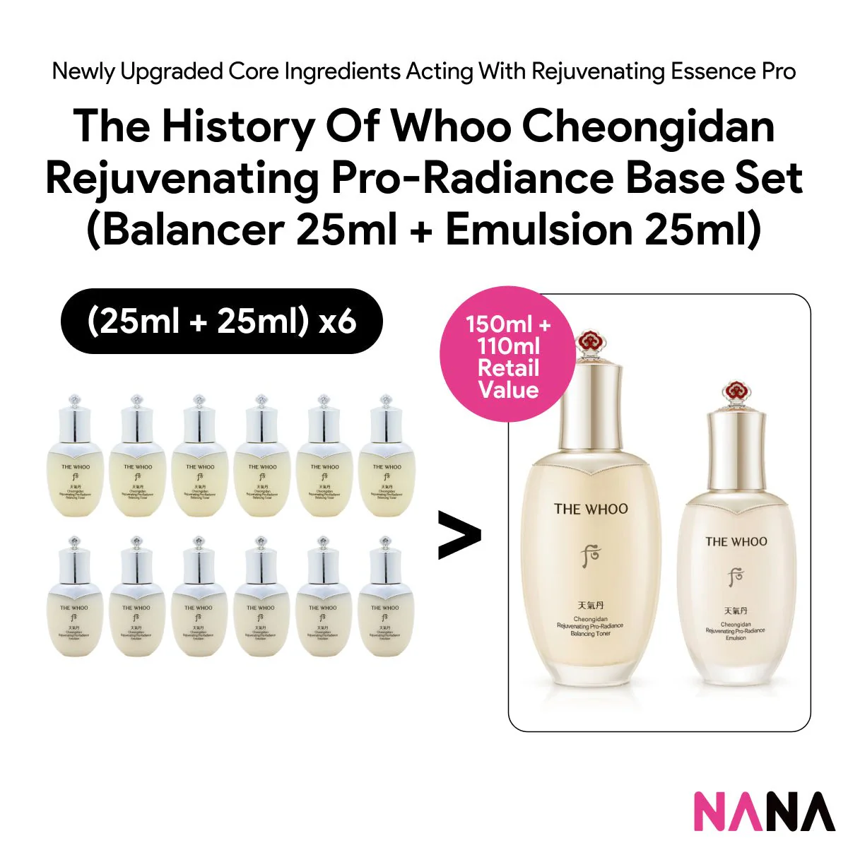 The History Of Whoo Cheongidan Rejuvenating Pro-Radiance Base Set Sample Pack (Balancer 25ml + Emulsion 25ml) x 3/6