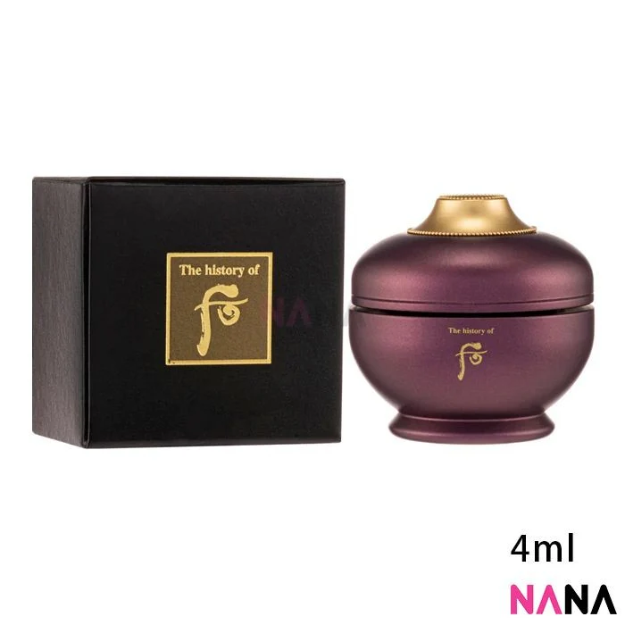 The History Of Whoo Hwanyu Imperial Youth Master Cream Sample Pack (4ml x 5/10/15) - Image 2