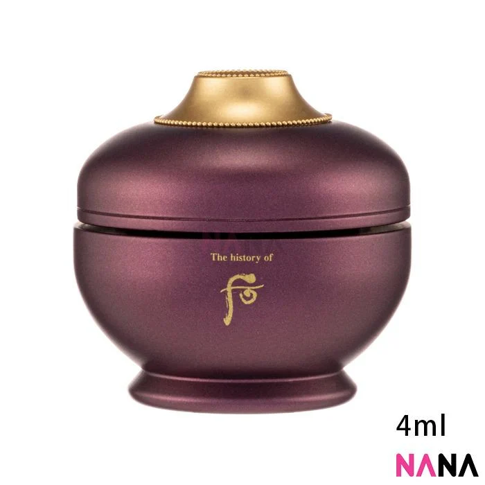 The History Of Whoo Hwanyu Imperial Youth Master Cream Sample Pack (4ml x 5/10/15) - Image 3