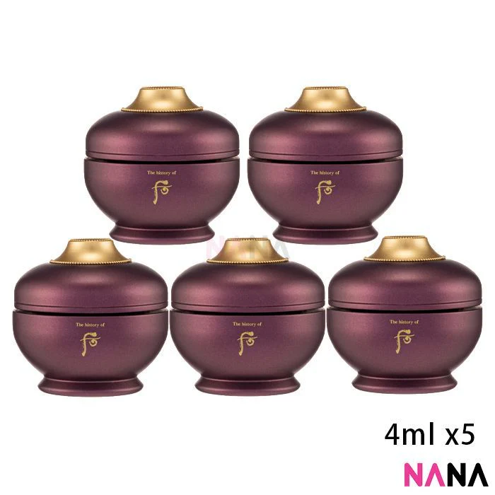 The History Of Whoo Hwanyu Imperial Youth Master Cream Sample Pack (4ml x 5/10/15) - Image 7