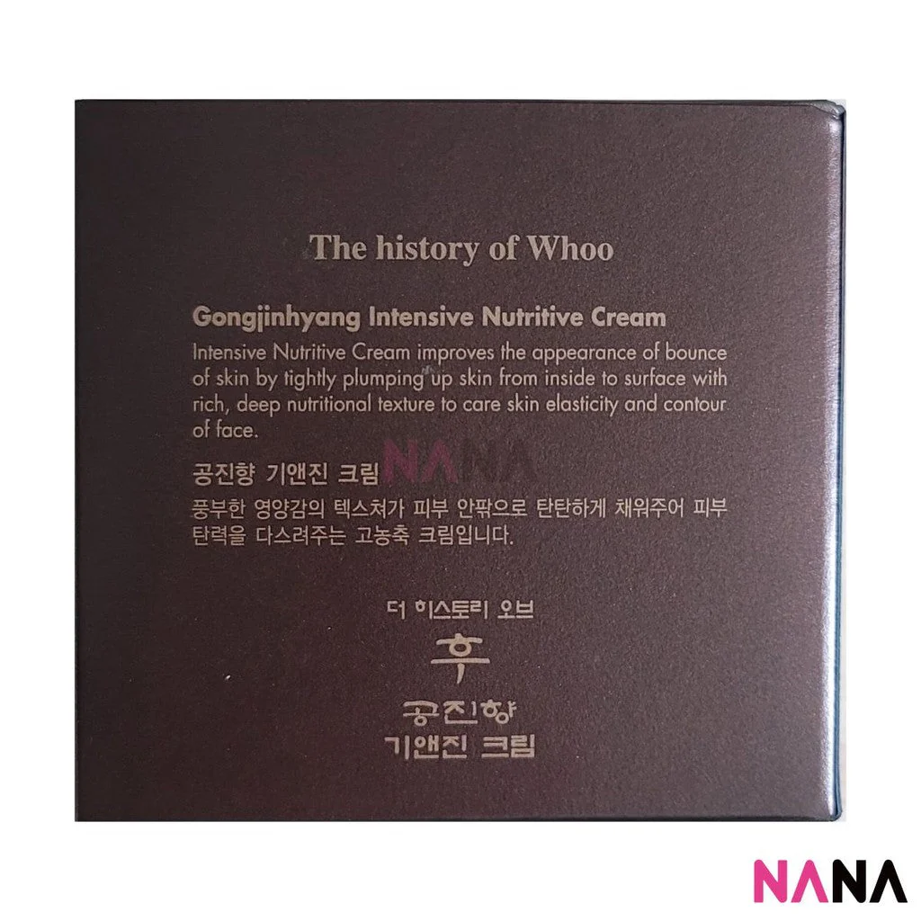 The History Of Whoo Intensive Nutritive Cream 50ml - Image 4