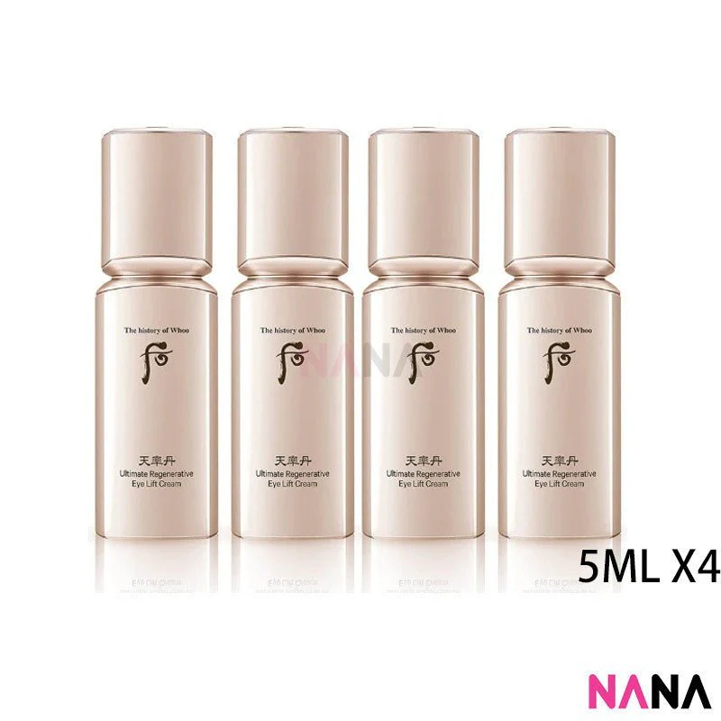 The History Of Whoo Ultimate Regenerative Eye Lift Cream Sample Pack (5ml x 4/2) - Image 4