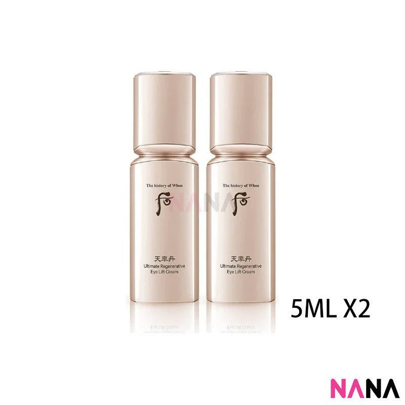 The History Of Whoo Ultimate Regenerative Eye Lift Cream Sample Pack (5ml x 4/2) - Image 5
