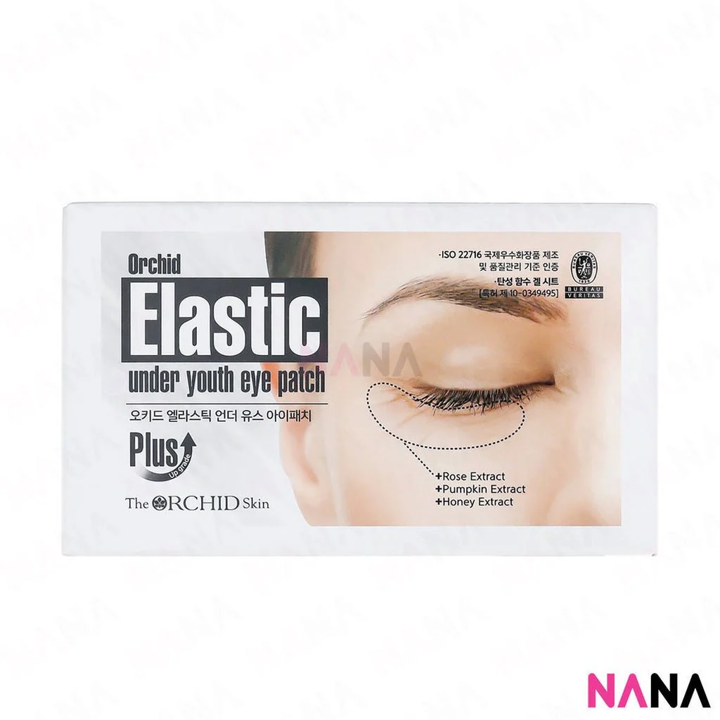 The Orchid Skin Orchid Eye Patch Set:Orchid Smoky Under Clear + Orchid Elastic Under Youth [Plus Upgrade] - Image 4