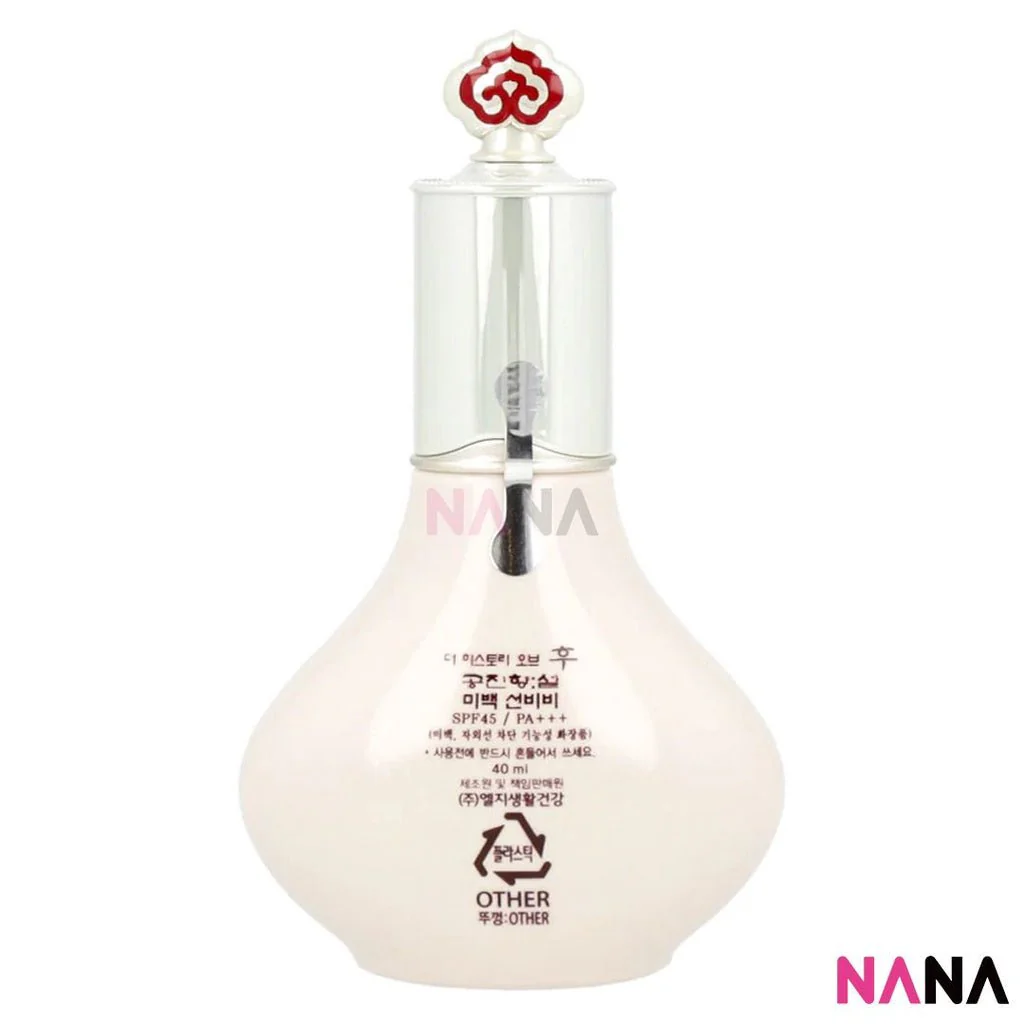 The Whoo Gongjinhyang Seol: Seol Radiant White BB Sun SPF 45 PA+++ 40ml - Image 2