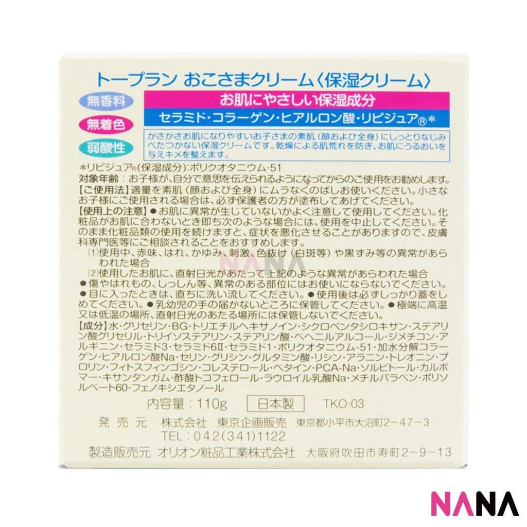 TO-PLAN Baby & Kid Cream 110g - Image 4