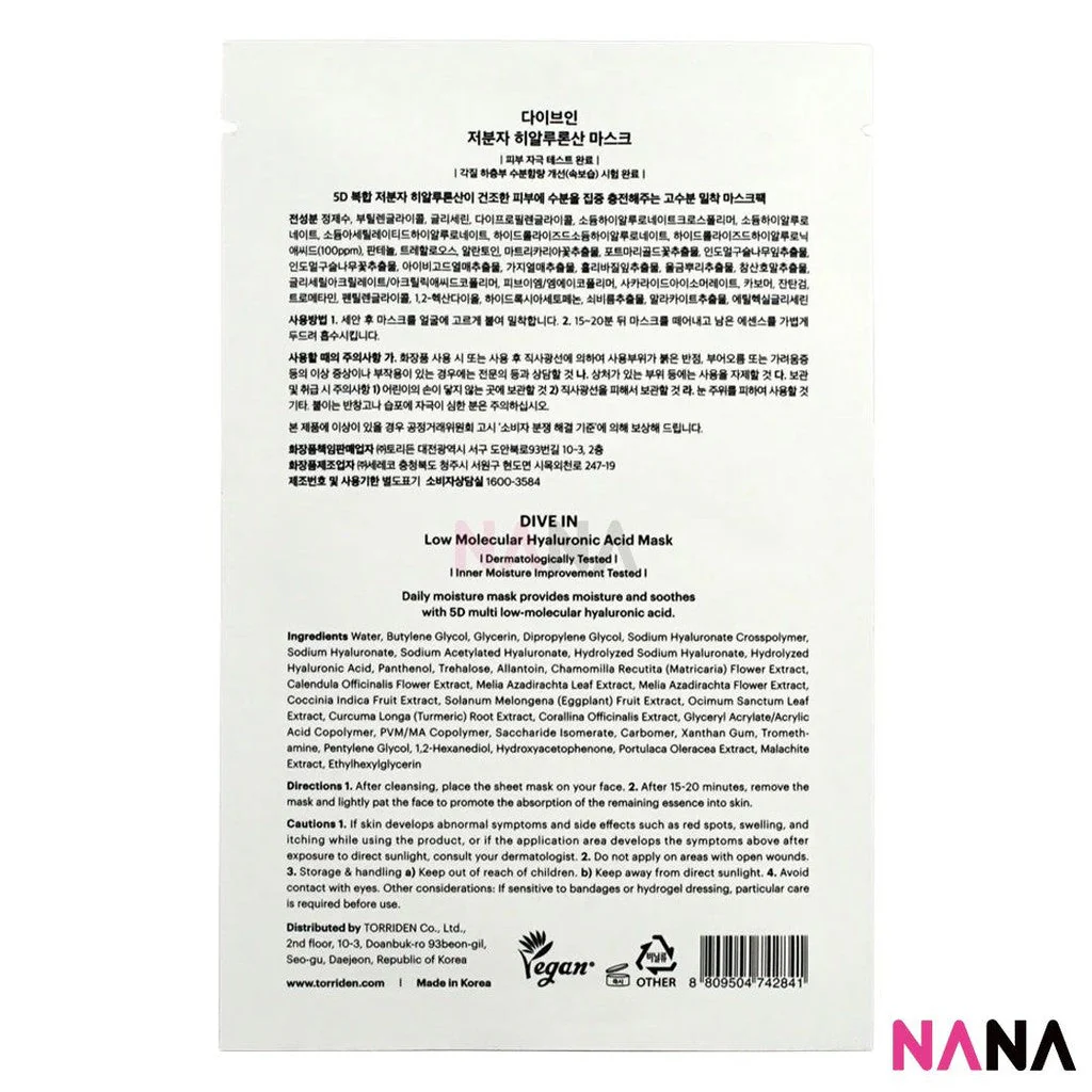 Torriden Dive In Low Molecular Hyaluronic Acid Mask Deep Hydration 10sheets/box - Image 4