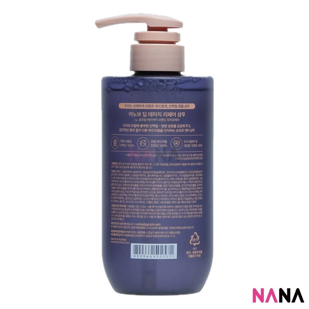 Unove Deep Damage Repair Shampoo - Rosy Aura 500g - Image 2