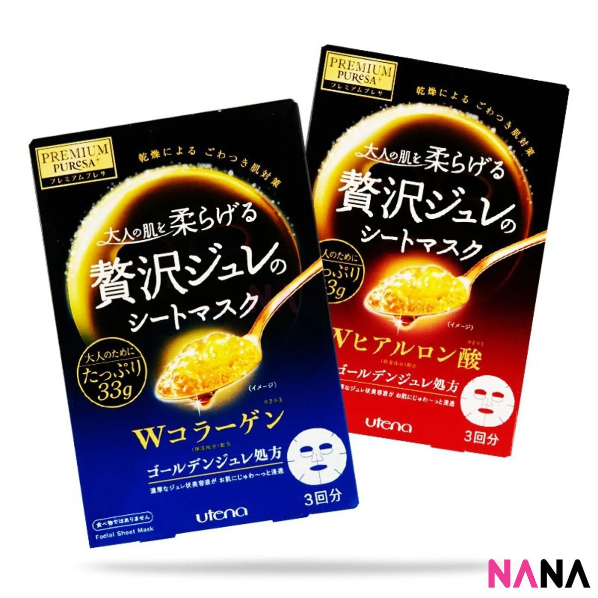 Utena Premium Puresa Golden Jelly Mask - Collagen (3 packs in a box) - Image 4