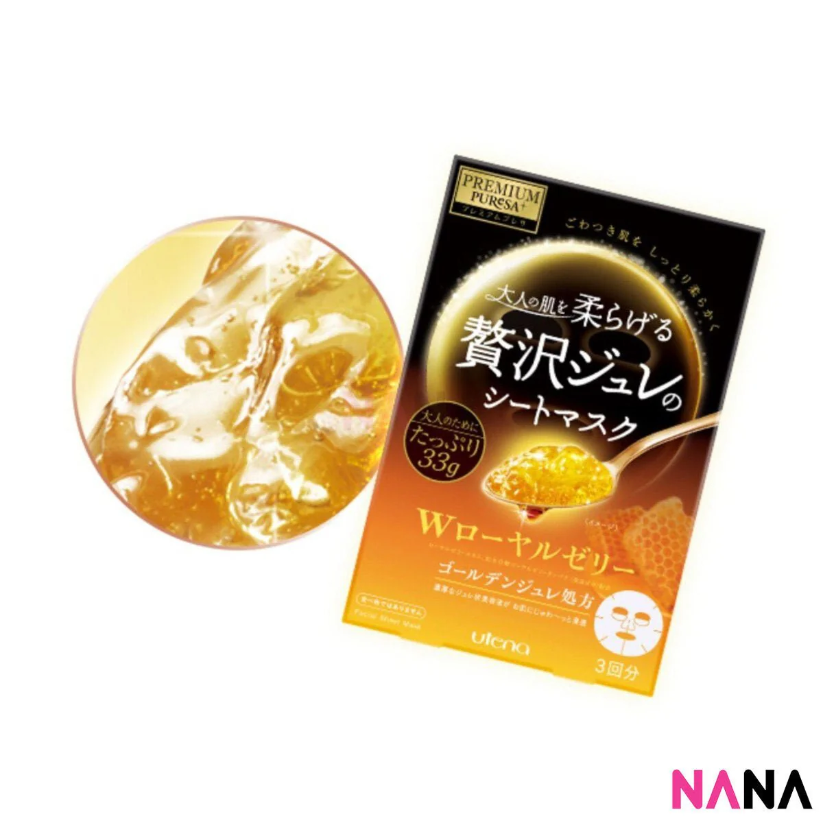 Utena Premium Puresa Golden Jelly Mask - Royal Jelly 3pcs - Image 4