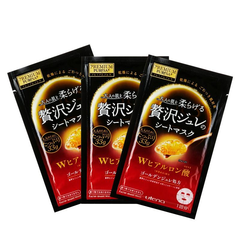 Utena Premium Pursea Golden Jelly Mask-Hyaluronic Acid 3pcs - Image 3