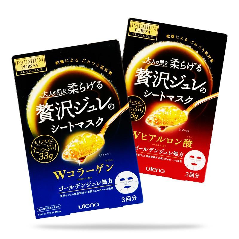 Utena Premium Pursea Golden Jelly Mask-Hyaluronic Acid 3pcs - Image 4