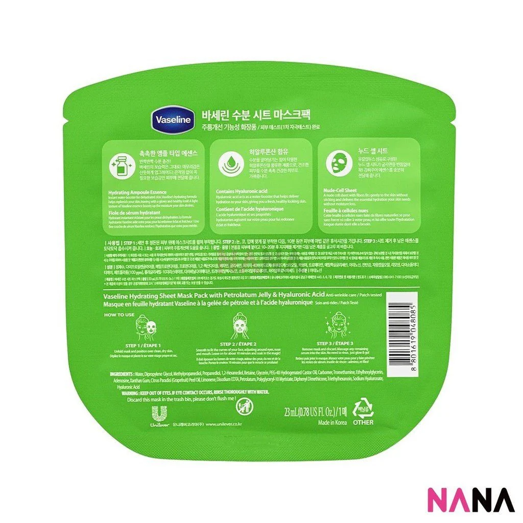 Vaseline Hydrating Sheet Mask Pack 10Sheets/box - Image 3