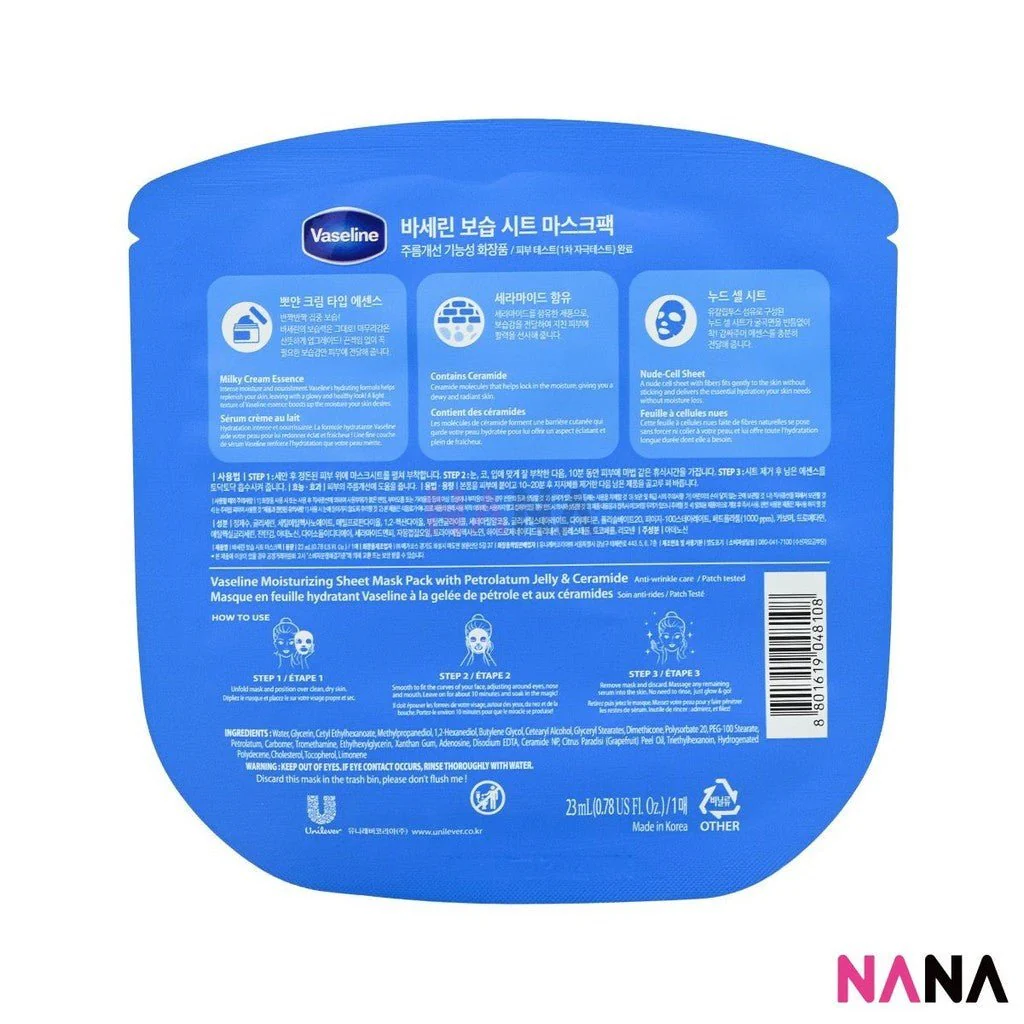 Vaseline Moisturizing Sheet Mask Pack 10Sheets/box - Image 4