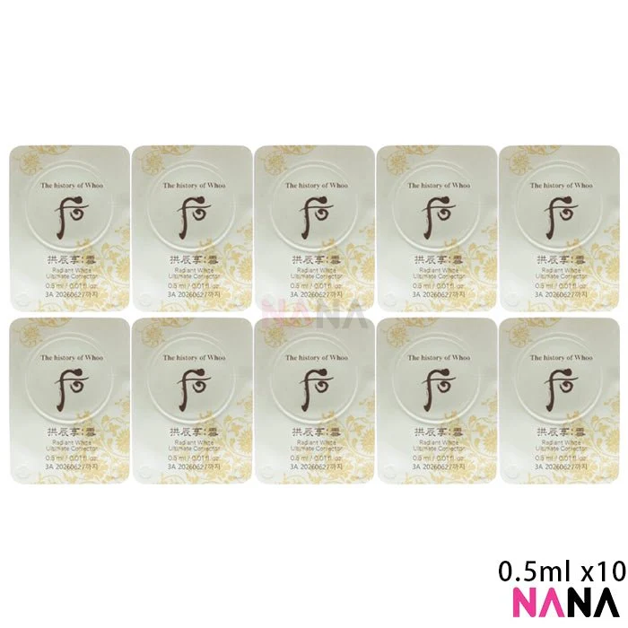 Whoo Radiant White Ultimate Corrector Sample Pack (0.5ml x 40/10/5) - Image 6
