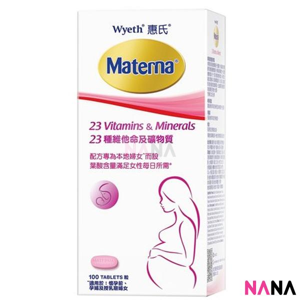 Wyeth Materna 100 Tablets (New Packaging) - Image 2