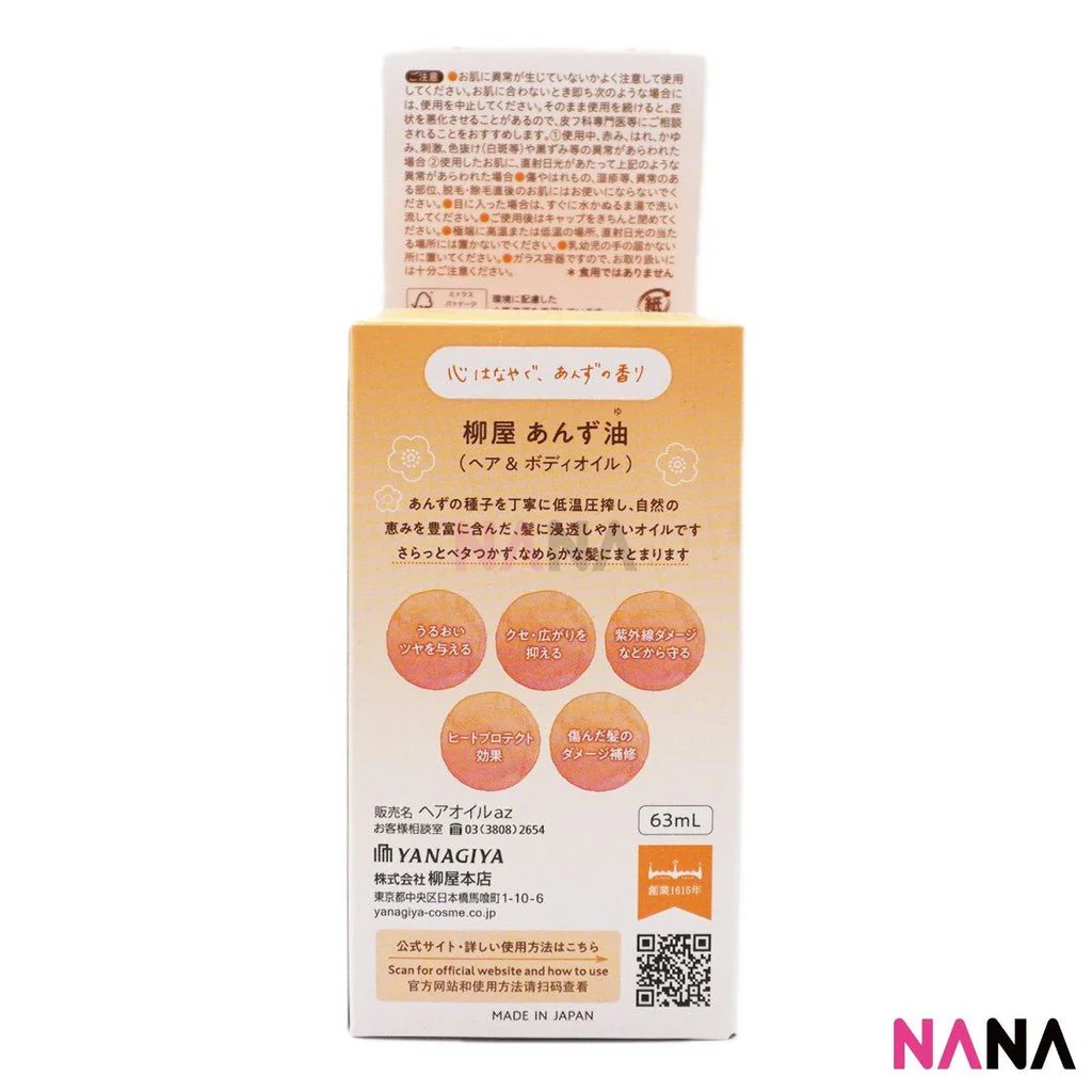 Yanagiya ANZU YU Botanical Hair Oil 63ml - Image 3