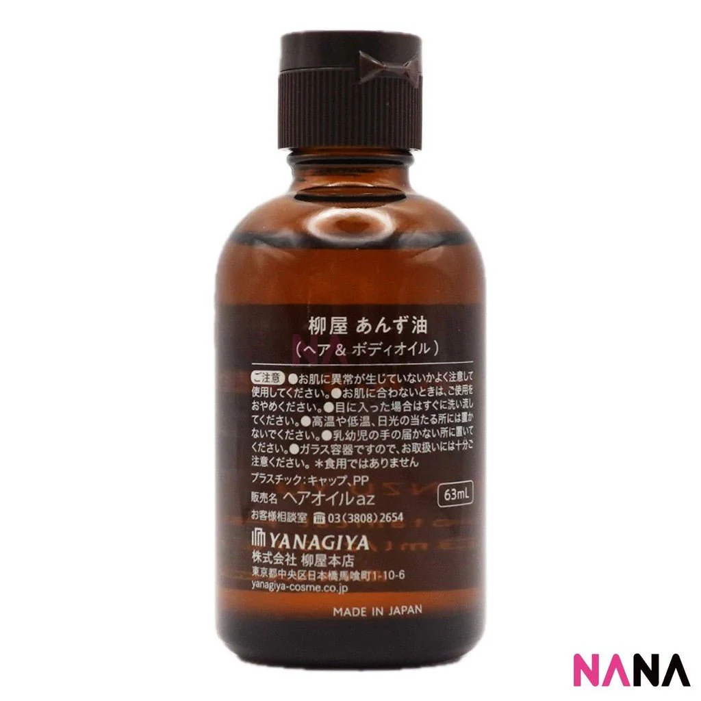 Yanagiya ANZU YU Botanical Hair Oil 63ml - Image 5